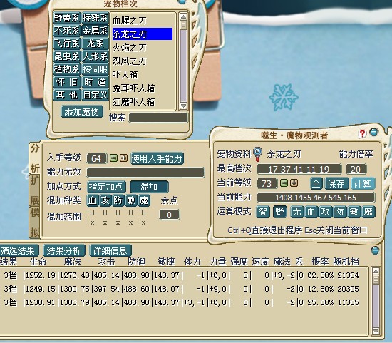 QQ截图20120202185604.jpg