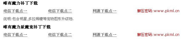 QQ截图20120227111134.jpg
