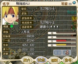 格斗.jpg