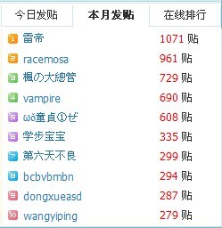 2月发帖.jpg