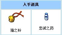 猫铃铛.jpg