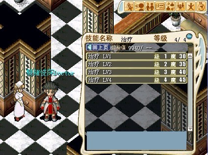 医生.jpg