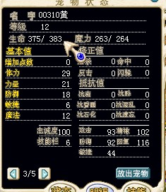 QQ截图20120317223345.jpg