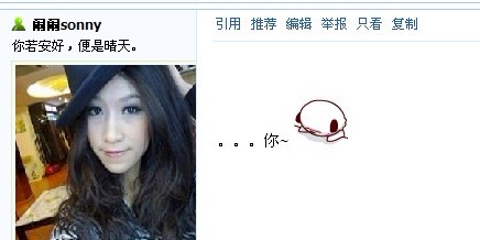 你.jpg
