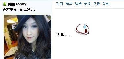 老板3.jpg
