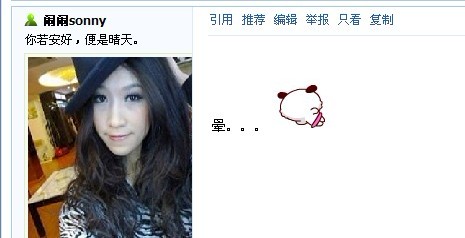 晕2.jpg