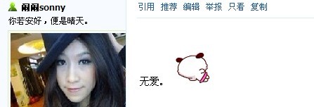 无爱.jpg