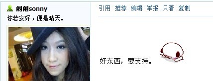 支持1.jpg