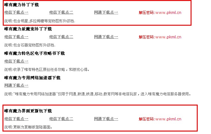 QQ截图20120320161805.jpg
