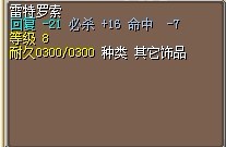 16必