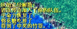 中奖了.jpg
