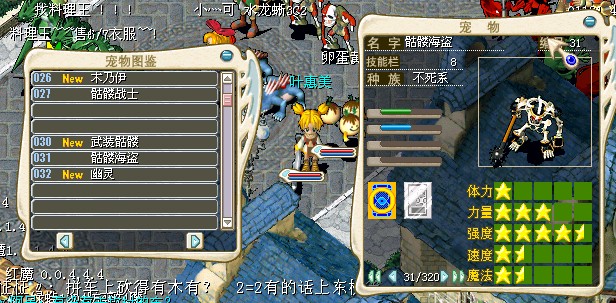 海盗.jpg