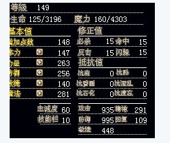 149数据，自己算