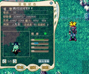 哥布林.jpg