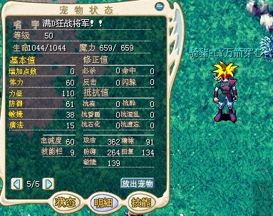 哥布林2.jpg