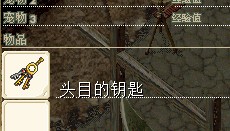 一回合出