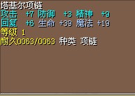 QQ截图20120429164133.jpg