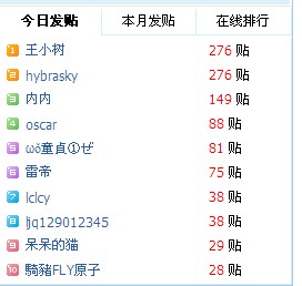 QQ截图20120512170253.jpg