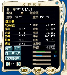 QQ截图20120516101710.jpg