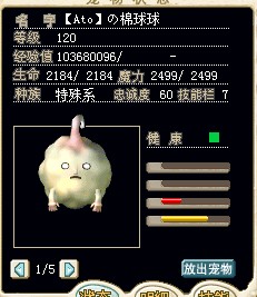 QQ截图20110913191114.jpg