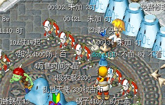 骗子