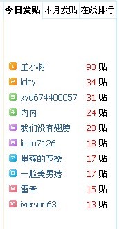 上榜。。。.jpg