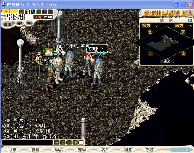 魔力 露比 罪书 一次.jpg