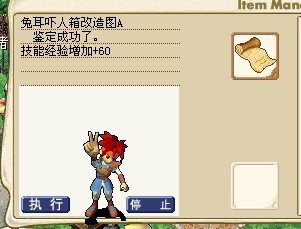 兔耳.jpg