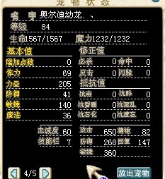 奥尔迪幼龙2.jpg