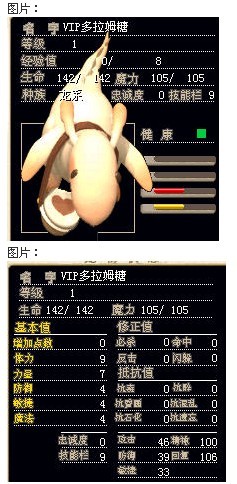 多拉母.jpg