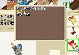 蝙蝠改图.jpg
