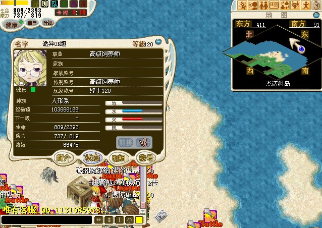 QQ截图20120615000510.jpg