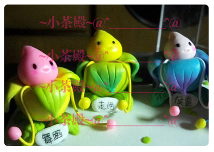 妖花.jpg