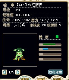 QQ截图20110913191305.jpg