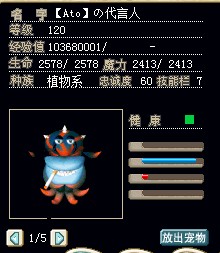 QQ截图20110913190954.jpg