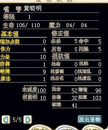 极品黄晓明5X