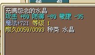绝版怨念的水晶5X