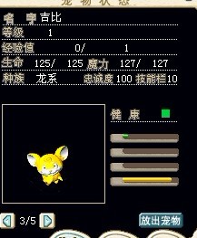 吉比15X