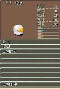 怜晴50万