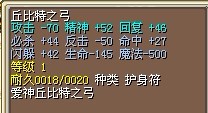丘比特35X