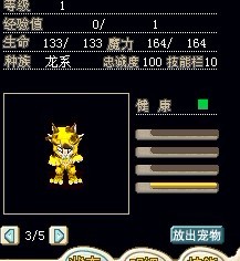 1级猫6X