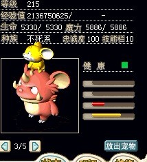 满级GP35X