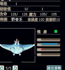 史卡鲁20X
