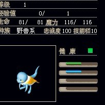 1级水蓝老鼠30X