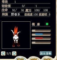 妖狐1X