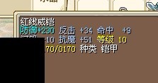 反击凯1X