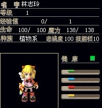 林志玲70万
