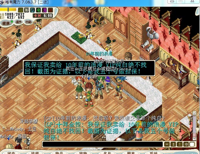 纯白保证图.jpg