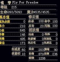 niao 1.jpg