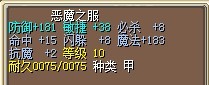 服.jpg